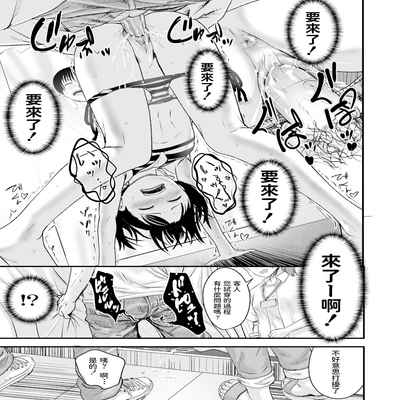 [Kurebayashi Asami] Ouri Kudasai! Takaku Kaimasu! (COMIC LO 2020-10) [Chinese]] [Decensored] [Digital] [dadada12386x持有蘿莉本關一年配菜改圖]