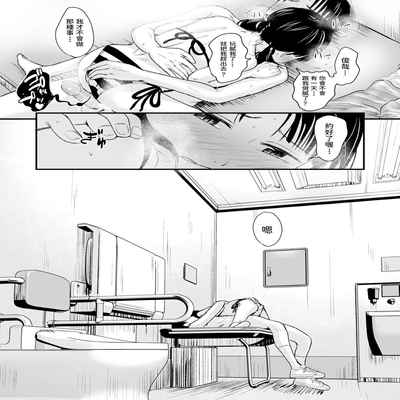 [Kurebayashi Asami] Ouri Kudasai! Takaku Kaimasu! (COMIC LO 2020-10) [Chinese]] [Decensored] [Digital] [dadada12386x持有蘿莉本關一年配菜改圖]