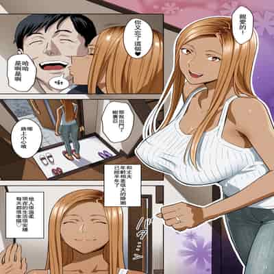 [Hito no Fundoshi (Yukiyoshi Mamizu)] Moto Gal Mama ga Kyuu ni Dekita Ken [Chinese] [瓜皮汉化x配菜有彩改圖] [Colorized] [Digital]