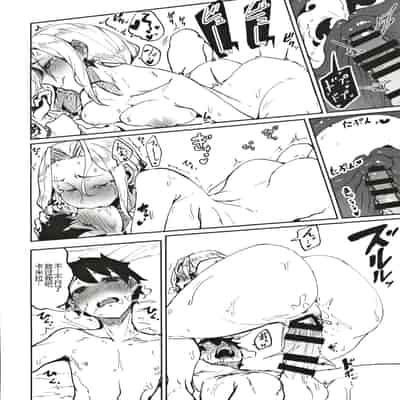  (C97) [Sakekan Memorial (SOLOPIPB, Nakamura Regura)] Carmilla-san no Ecchi na no ga Kakitakatta Hon (Fate Grand Order) [Chinese] [黑锅汉化组]