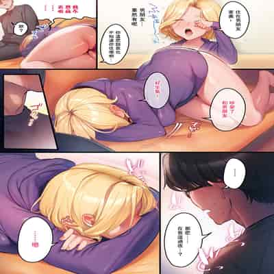 [Minamoto] Moto Kano。 (COMIC ExE 31) [Chinese] [菩薩救贖教個人漢化] [Digital]