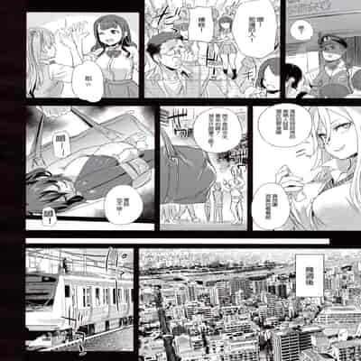 [Fatalpulse (Asanagi)] VictimGirls R Chikan Bokumetsu Campaign [Chinese] [Decensored]