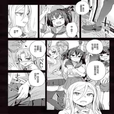 [Fatalpulse (Asanagi)] VictimGirls R Chikan Bokumetsu Campaign [Chinese] [Decensored]