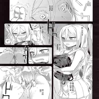 [Fatalpulse (Asanagi)] VictimGirls R Chikan Bokumetsu Campaign [Chinese] [Decensored]