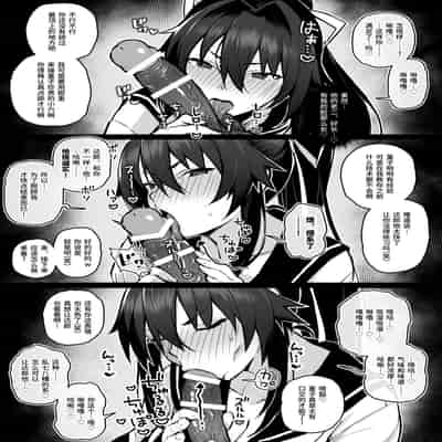 [Gahahahahahaha! (Sekai Ichii)] Aniki ni Tabetsukusareta Ore no Kanojo 被大哥吃干抹净的我的女友 [Chinese] [Digital]