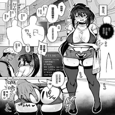 [Gahahahahahaha! (Sekai Ichii)] Aniki ni Tabetsukusareta Ore no Kanojo 被大哥吃干抹净的我的女友 [Chinese] [Digital]