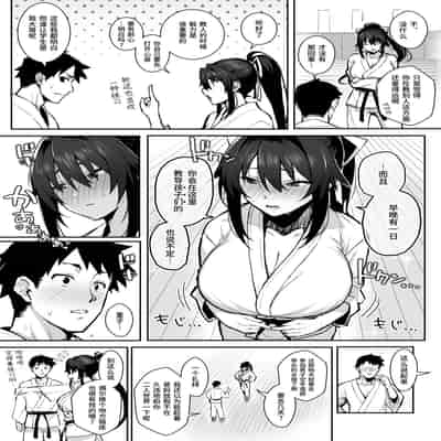 [Gahahahahahaha! (Sekai Ichii)] Aniki ni Tabetsukusareta Ore no Kanojo 被大哥吃干抹净的我的女友 [Chinese] [Digital]