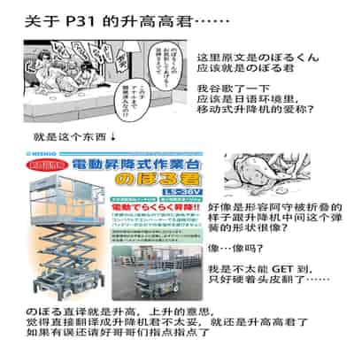 [Tiramisu Tart (Kazuhiro)] Papakatsu Bitch no Atashi-ra ga Anta no Otouto o Katte Mesuiki Yarichin-kun ni Shite Kawaigatte Ageru 援交上癮的碧池辣妹們要把你的弟弟買走咯 雌墮成潮吹不停的濫交男讓我們好好疼愛