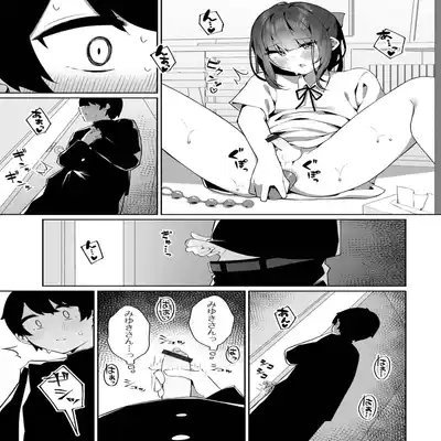 [Anthology] Gekkan Web Otoko no Ko-llection! S Vol 81 [Digital]