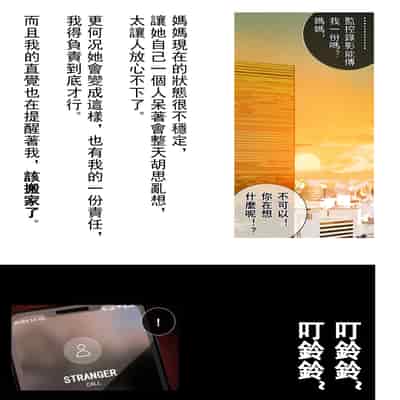 [Nanquan Zhanglang] Teacher, can I call you mom [Chinese]