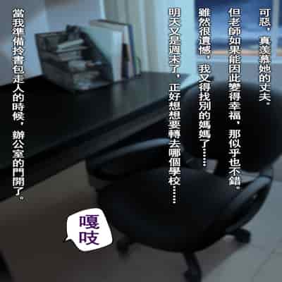 [Nanquan Zhanglang] Teacher, can I call you mom [Chinese]