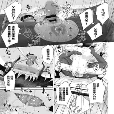 [Tanishi] Jun Ai [Chinese]