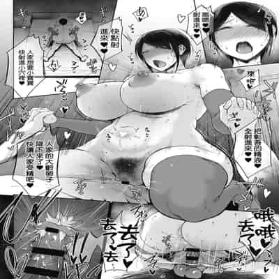 [Tanishi] Jun Ai [Chinese]