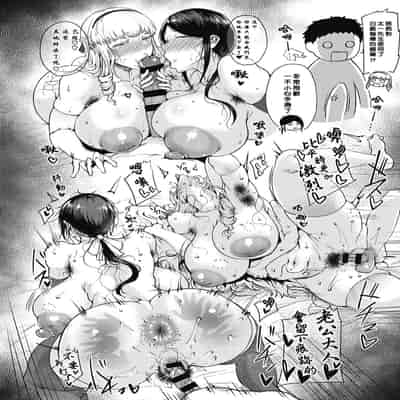 [Tanishi] Jun Ai [Chinese]