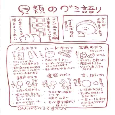 [Tanishi] Jun Ai [Chinese]