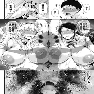 [Tanishi] Jun Ai [Chinese]