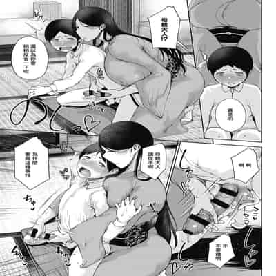 [Tanishi] Jun Ai [Chinese]