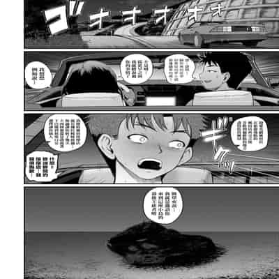 [Yoshimura Tatsumaki] Invite! SEX-darake no Shima desu ga Nani ka 歡迎蒞臨！SEX無限制之島到底是怎樣？ [Chinese] [Digital]