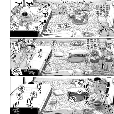 [Yoshimura Tatsumaki] Invite! SEX-darake no Shima desu ga Nani ka 歡迎蒞臨！SEX無限制之島到底是怎樣？ [Chinese] [Digital]