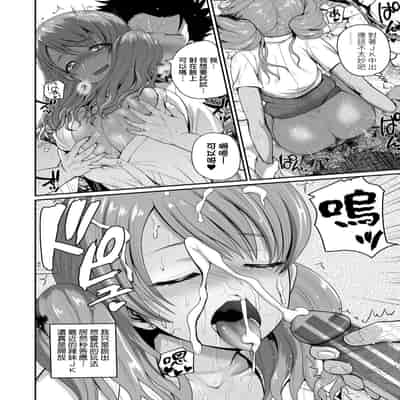 [Yoshimura Tatsumaki] Invite! SEX-darake no Shima desu ga Nani ka 歡迎蒞臨！SEX無限制之島到底是怎樣？ [Chinese] [Digital]