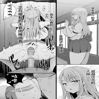 [Jack to Nicholson (NoriPachi)] Oppai Taritemasu ka [Chinese] [Digital]