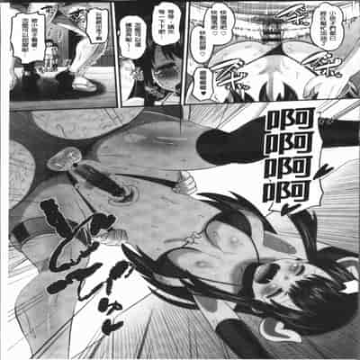 [Norakuro Nero] Mesukan Kareshi ni Zettai Ienai, Kare Papa Tanetsuke Nama Koubi [Chinese]