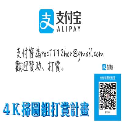 [Norakuro Nero] Mesukan Kareshi ni Zettai Ienai, Kare Papa Tanetsuke Nama Koubi [Chinese]