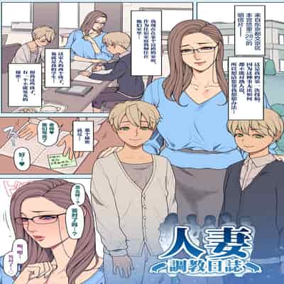 [織田non] 近期odanon汉化 [Chinese][不咕鸟汉化组]