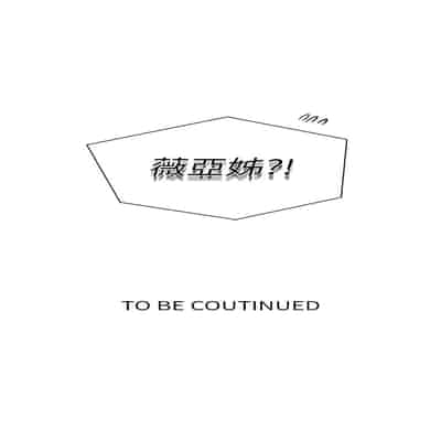 [韩漫] 秘密教学 The Class Of The Secret 181-196 (四)[中文][连载中]