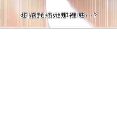 [韩漫] 秘密教学 The Class Of The Secret 181-196 (四)[中文][连载中]