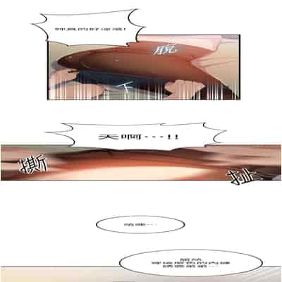 [韩漫] 秘密教学 The Class Of The Secret 181-196 (四)[中文][连载中]