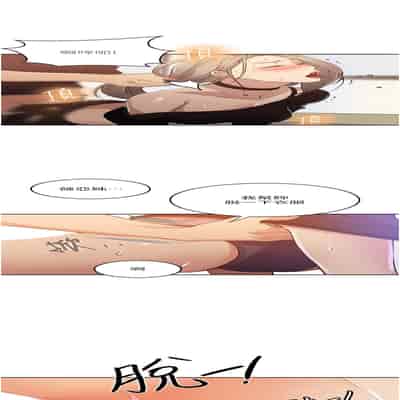 [韩漫] 秘密教学 The Class Of The Secret 181-196 (四)[中文][连载中]