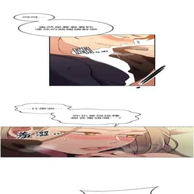 [韩漫] 秘密教学 The Class Of The Secret 181-196 (四)[中文][连载中]