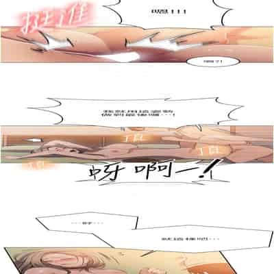 [韩漫] 秘密教学 The Class Of The Secret 181-196 (四)[中文][连载中]