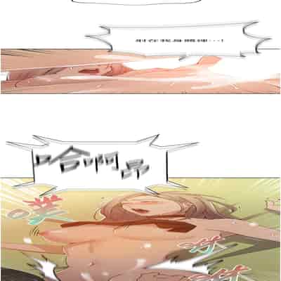 [韩漫] 秘密教学 The Class Of The Secret 181-196 (四)[中文][连载中]