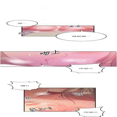 [韩漫] 秘密教学 The Class Of The Secret 181-196 (四)[中文][连载中]