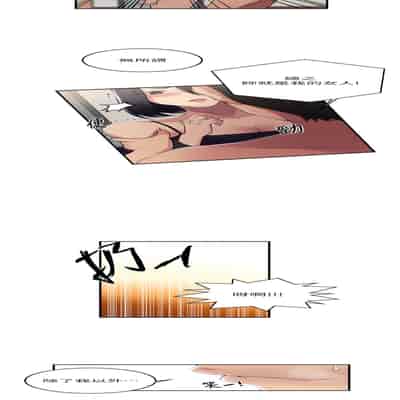 [韩漫] 秘密教学 The Class Of The Secret 181-196 (四)[中文][连载中]