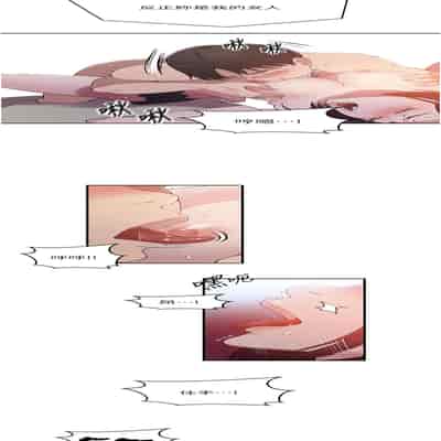 [韩漫] 秘密教学 The Class Of The Secret 181-196 (四)[中文][连载中]