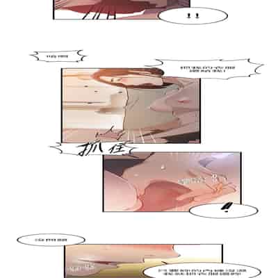 [韩漫] 秘密教学 The Class Of The Secret 181-196 (四)[中文][连载中]