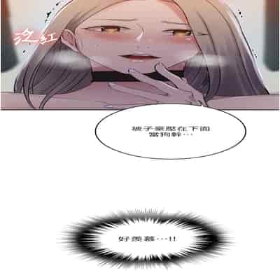 [韩漫] 秘密教学 The Class Of The Secret 181-196 (四)[中文][连载中]