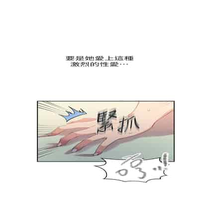 [韩漫] 秘密教学 The Class Of The Secret 181-196 (四)[中文][连载中]