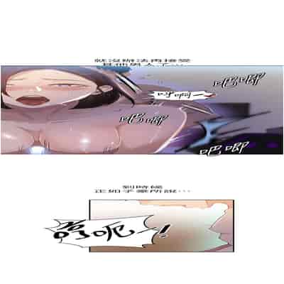 [韩漫] 秘密教学 The Class Of The Secret 181-196 (四)[中文][连载中]