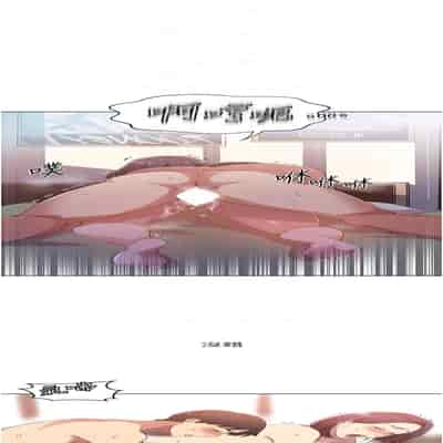 [韩漫] 秘密教学 The Class Of The Secret 181-196 (四)[中文][连载中]