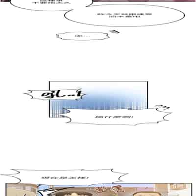 [韩漫] 秘密教学 The Class Of The Secret 181-196 (四)[中文][连载中]