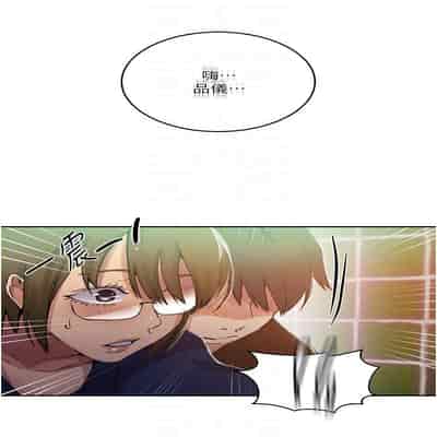 [韩漫] 秘密教学 The Class Of The Secret 181-196 (四)[中文][连载中]