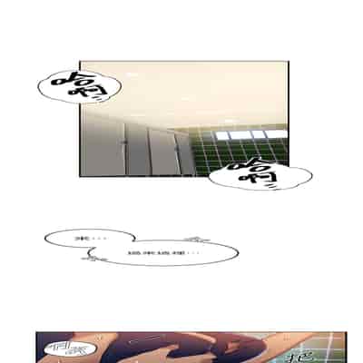 [韩漫] 秘密教学 The Class Of The Secret 181-196 (四)[中文][连载中]