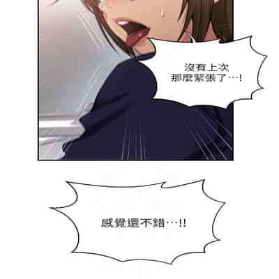 [韩漫] 秘密教学 The Class Of The Secret 181-196 (四)[中文][连载中]