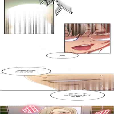 [韩漫] 秘密教学 The Class Of The Secret 181-196 (四)[中文][连载中]