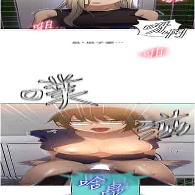 [韩漫] 秘密教学 The Class Of The Secret 181-196 (四)[中文][连载中]