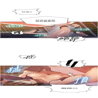 [韩漫] 秘密教学 The Class Of The Secret 181-196 (四)[中文][连载中]